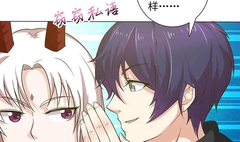 第217话 以身犯险29