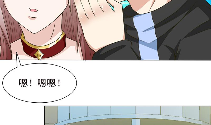 第217话 以身犯险30