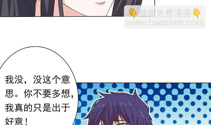 第217话 以身犯险4