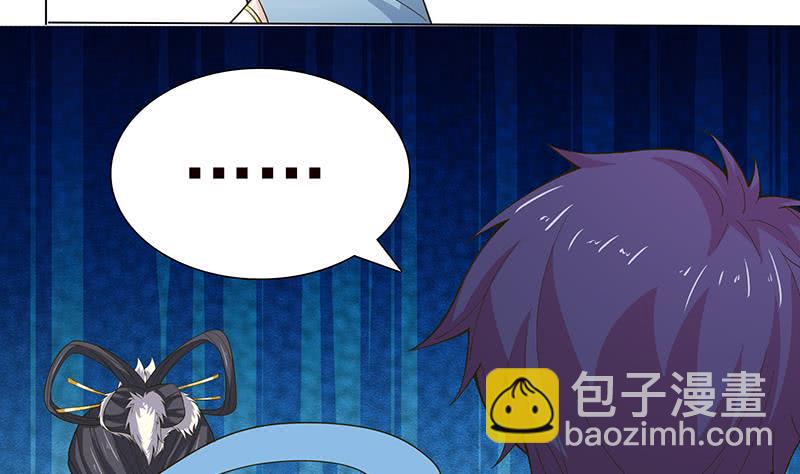 第217话 以身犯险8