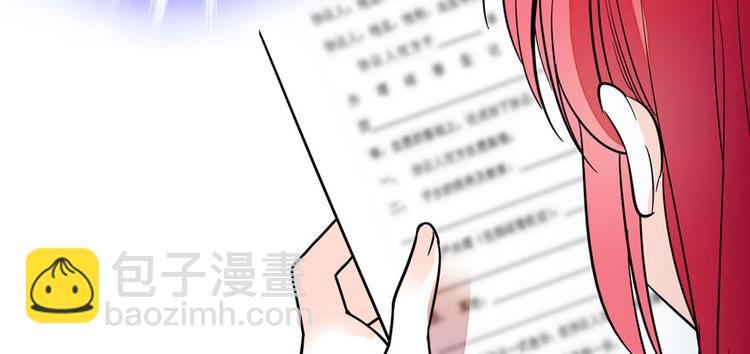 第1话 本宫被休了？109