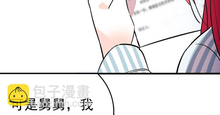 第1话 本宫被休了？110