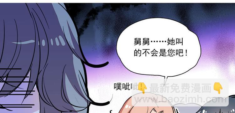 第1话 本宫被休了？115