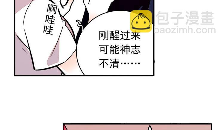 第1话 本宫被休了？118