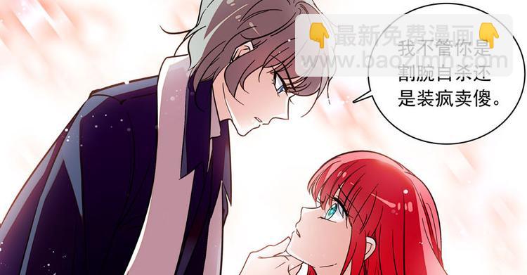 第1话 本宫被休了？121