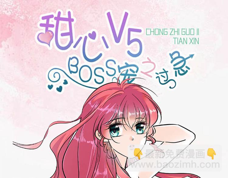 第1话 本宫被休了？126