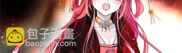 第1话 本宫被休了？13