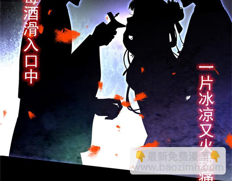 第1话 本宫被休了？20