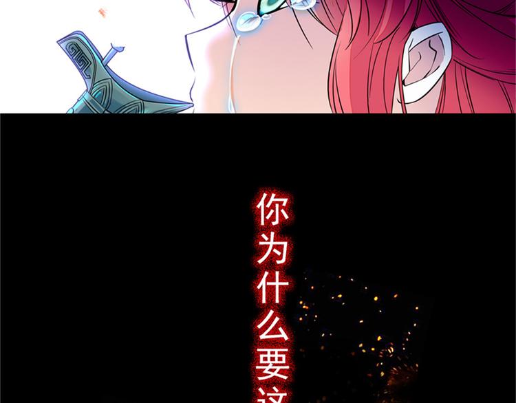 第1话 本宫被休了？22