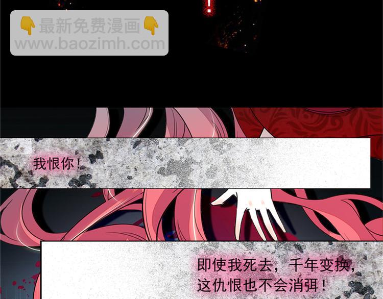 第1话 本宫被休了？24