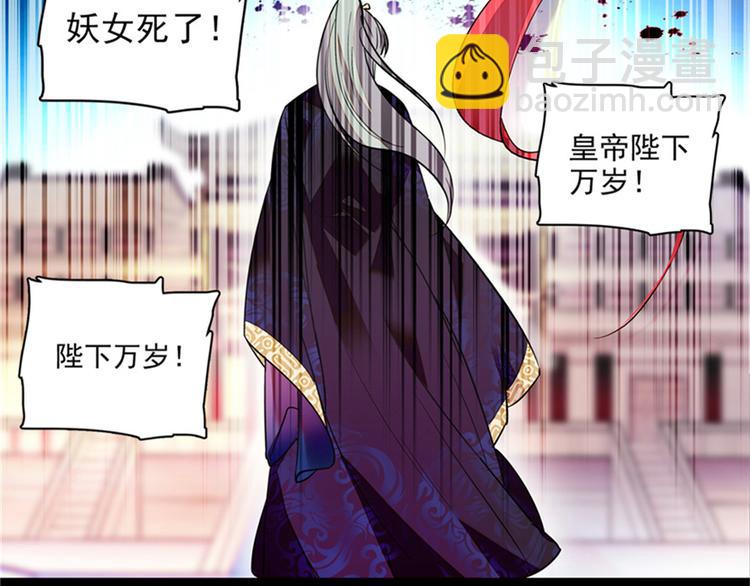 第1话 本宫被休了？26