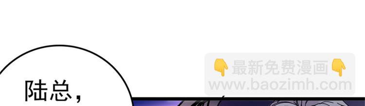 第1话 本宫被休了？33
