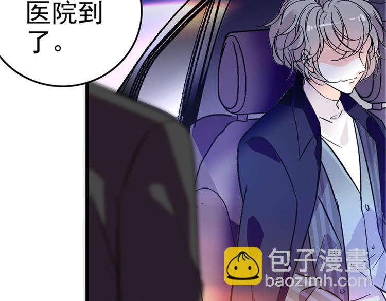 第1话 本宫被休了？34