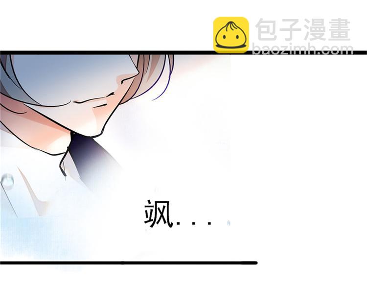 第1话 本宫被休了？36