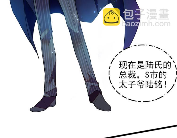 第1话 本宫被休了？40