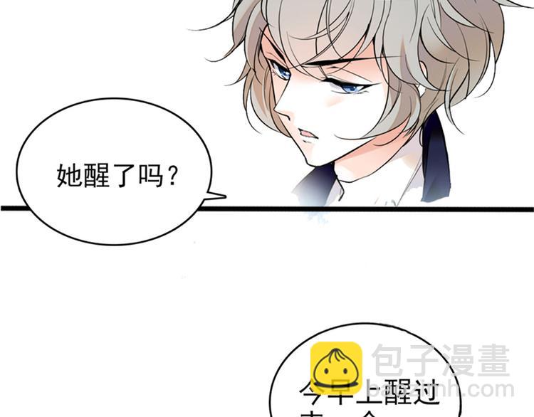 第1话 本宫被休了？42