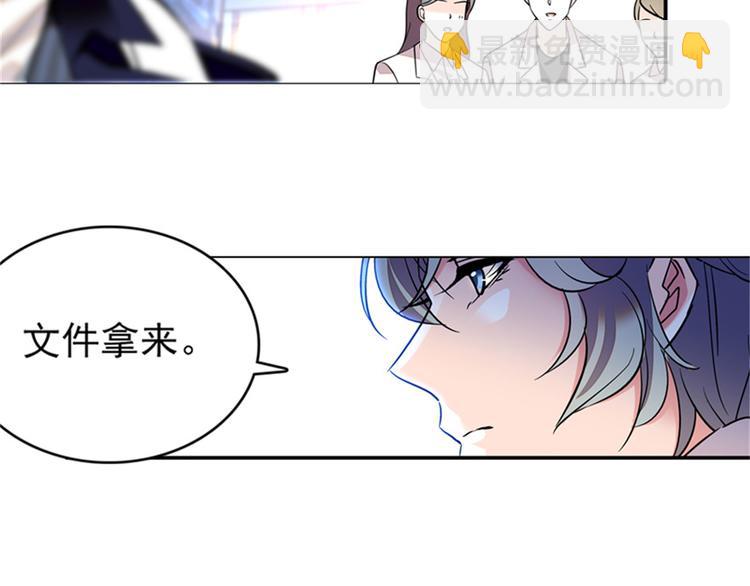 第1话 本宫被休了？44
