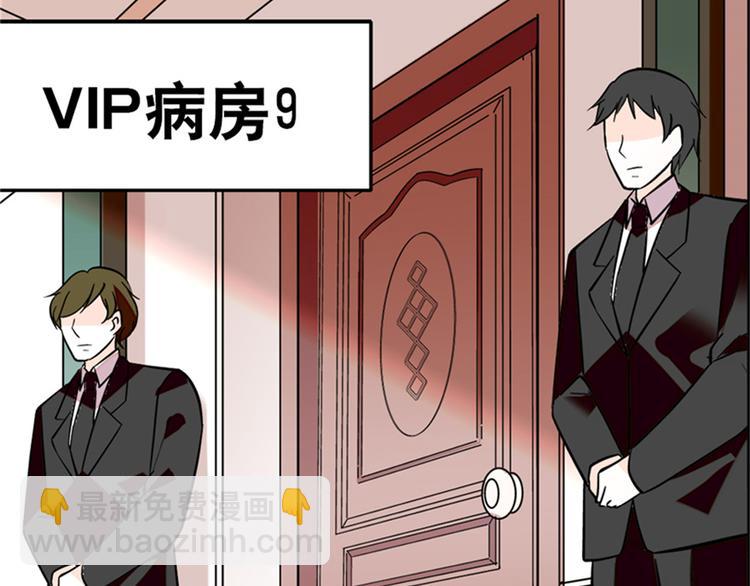 第1话 本宫被休了？56