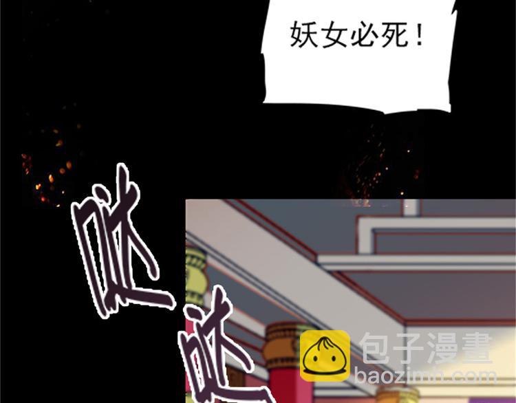 第1话 本宫被休了？6