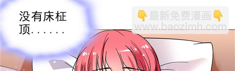 第1话 本宫被休了？61