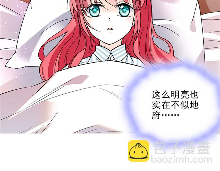 第1话 本宫被休了？62