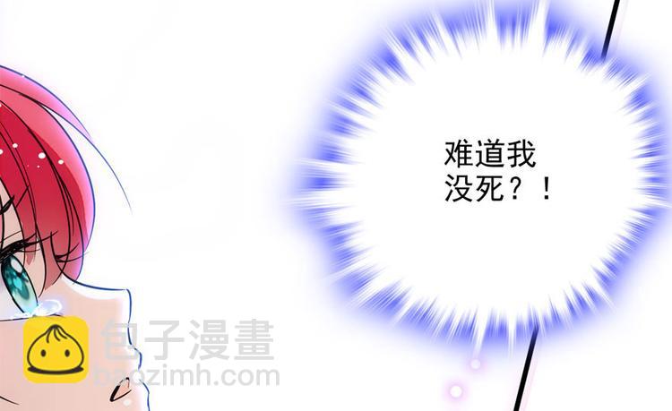 第1话 本宫被休了？64