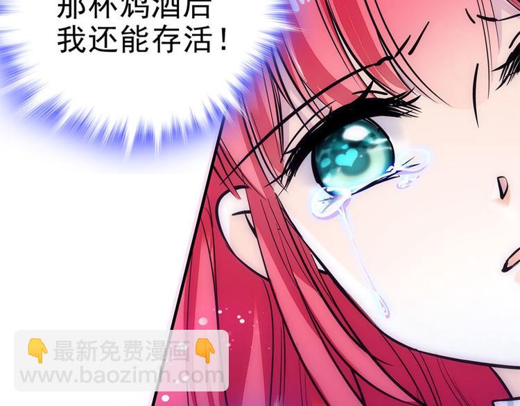 第1话 本宫被休了？67