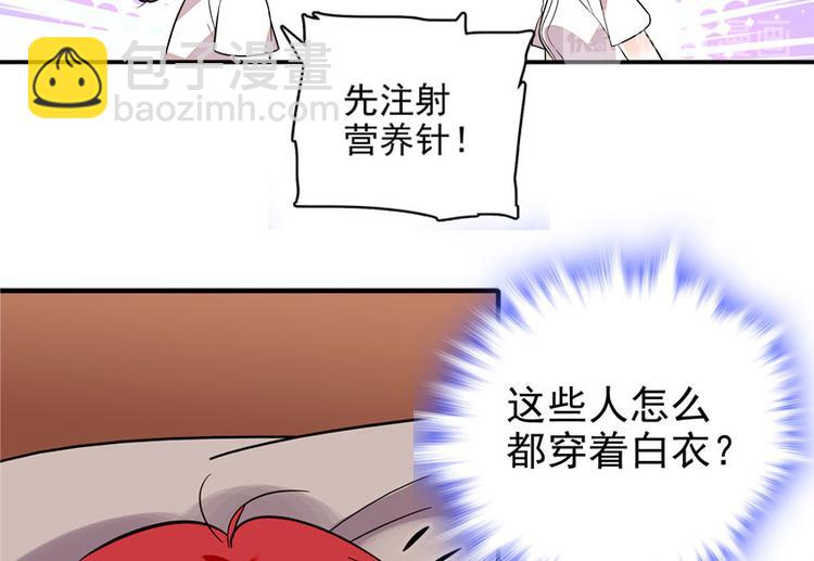 第1话 本宫被休了？71