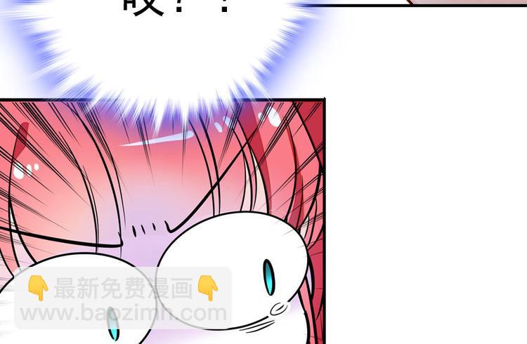 第1话 本宫被休了？74