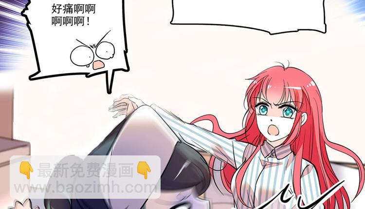 第1话 本宫被休了？76
