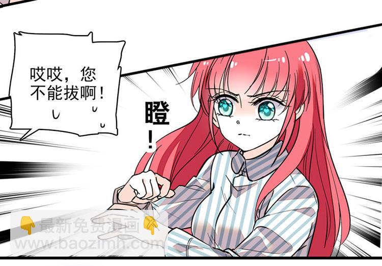 第1话 本宫被休了？78