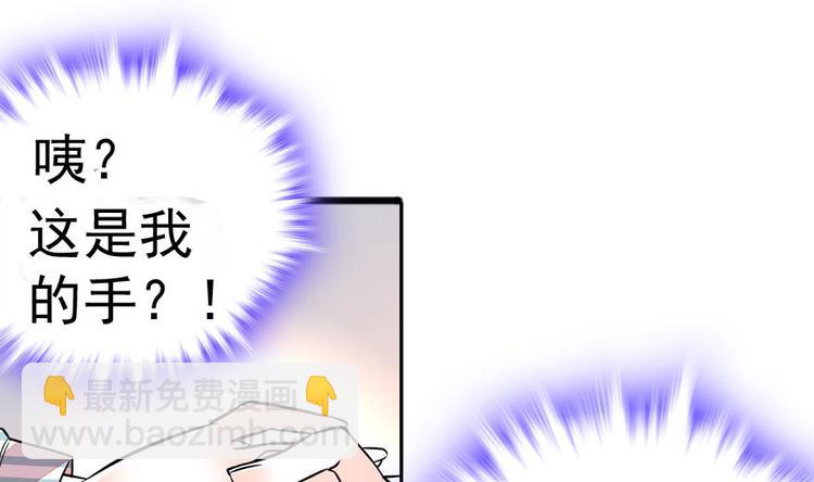 第1话 本宫被休了？79