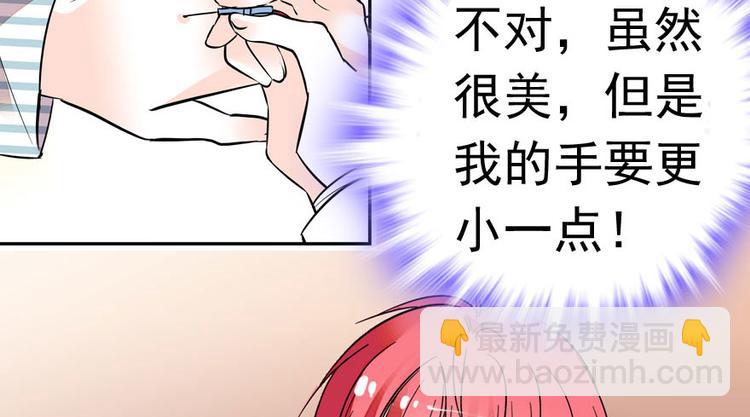 第1话 本宫被休了？80