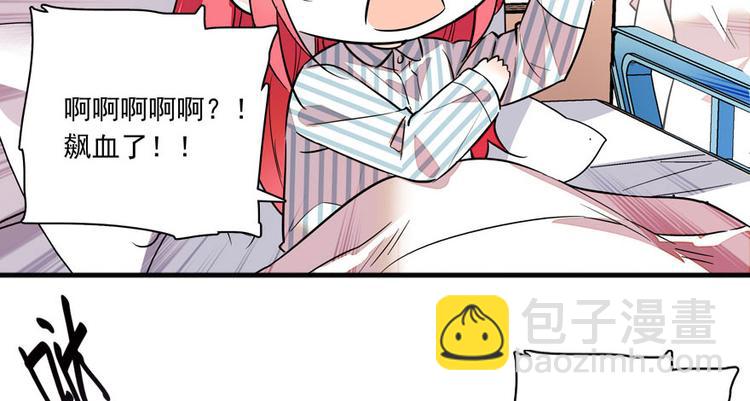 第1话 本宫被休了？85