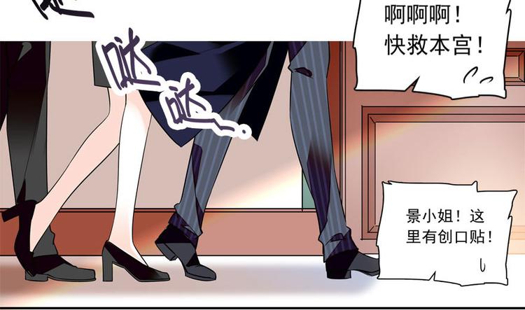 第1话 本宫被休了？86