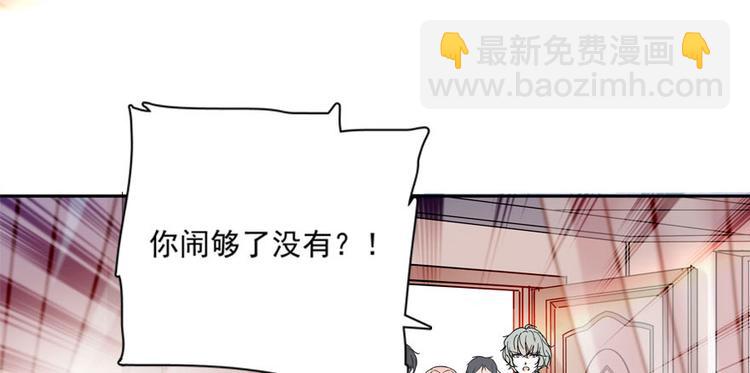 第1话 本宫被休了？87