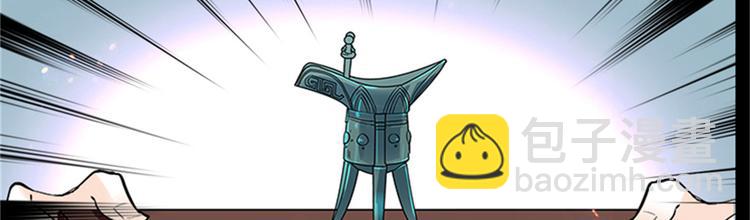 第1话 本宫被休了？9