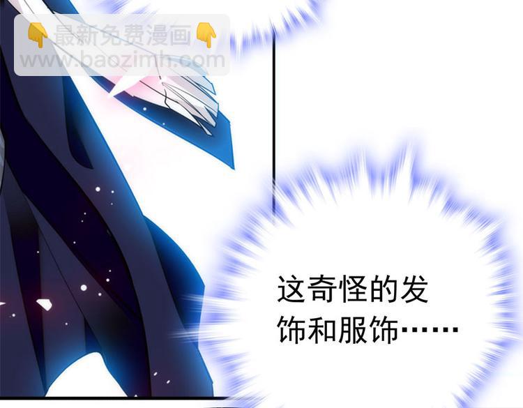 第1话 本宫被休了？92