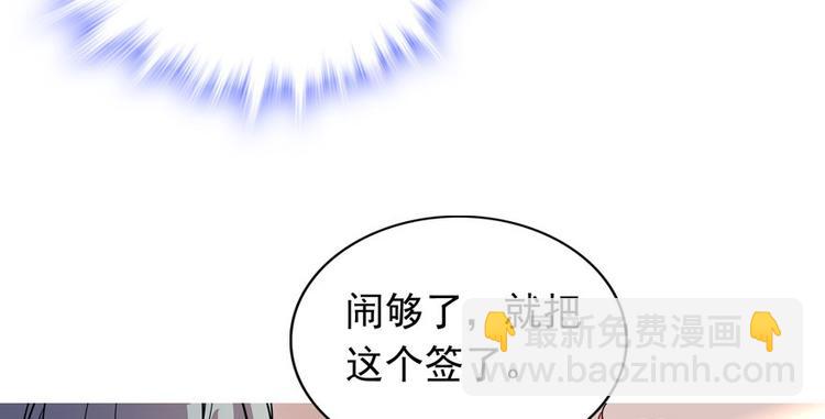 第1话 本宫被休了？95