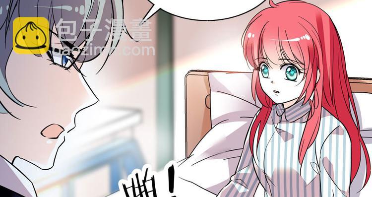 第1话 本宫被休了？96
