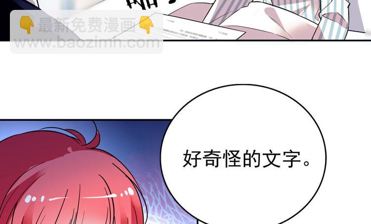 第1话 本宫被休了？97