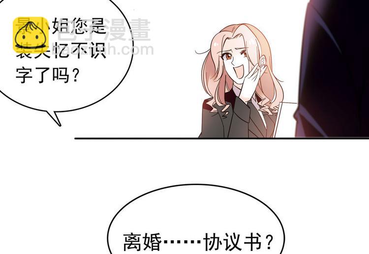 第1话 本宫被休了？99