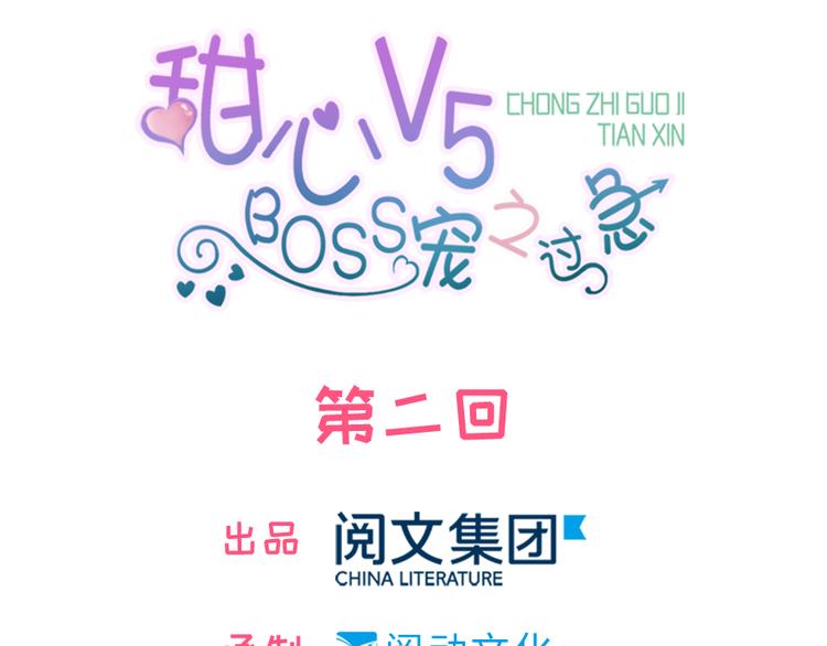 第2话 舅舅0