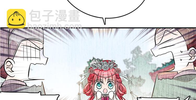 第2话 舅舅102