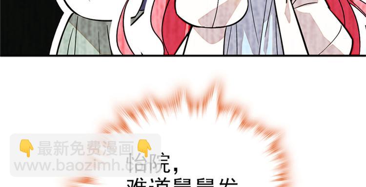 第2话 舅舅112