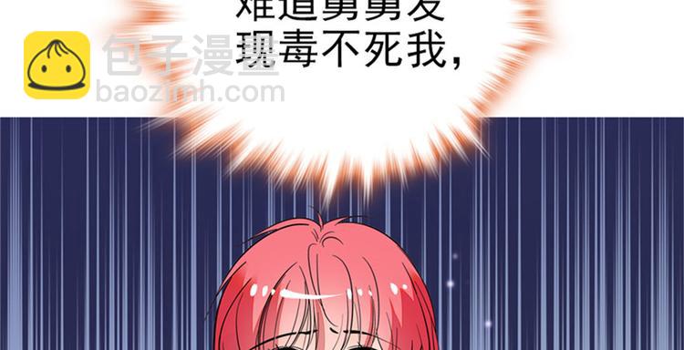 第2话 舅舅113
