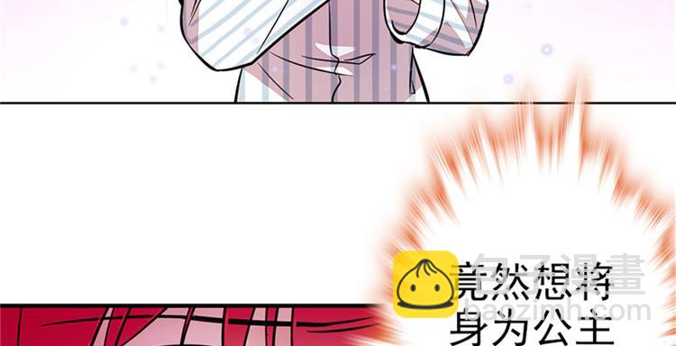 第2话 舅舅115
