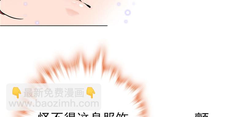 第2话 舅舅117