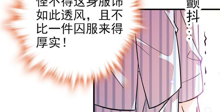 第2话 舅舅118