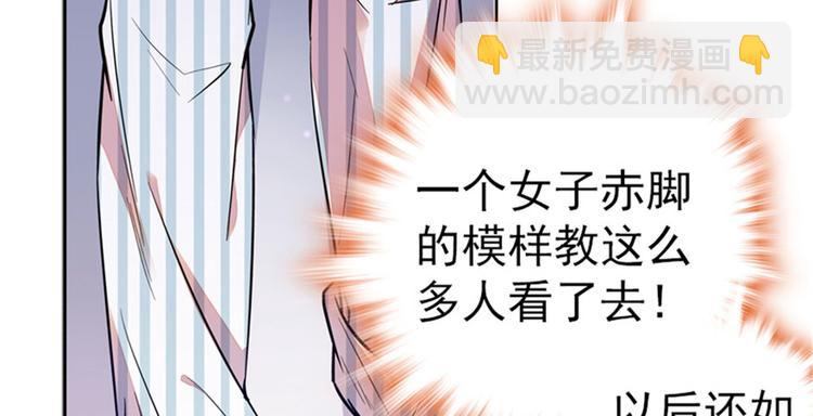 第2话 舅舅121